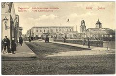 Armenian Church of Saint Gregory the Illuminator and Kolyubakinskaya Square in Baku