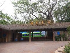 Shenzhen Safari Park