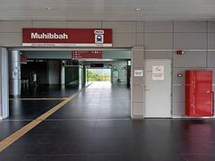Pintu B SP20 LRT Muhibbah entrance in Kuala Lumpur with modern station design