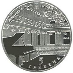 National Philharmonic Society Of Ukraine