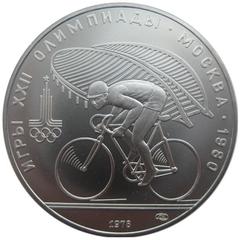 Commemorative 10 rubles coin from 1978 featuring the Olympic emblem