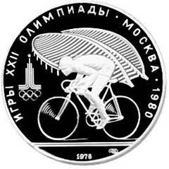 Krylatskoye Sports Complex Velodrome