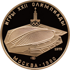 Coin Games of the 22nd Olympiad in Moscow, 100 rubles gold coin 1979