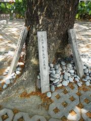 Bantayog ng mga Bayani Heroes Monument in a park setting with trees and clear sky