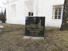 Novospassky Monastery historic architecture in spring 2018