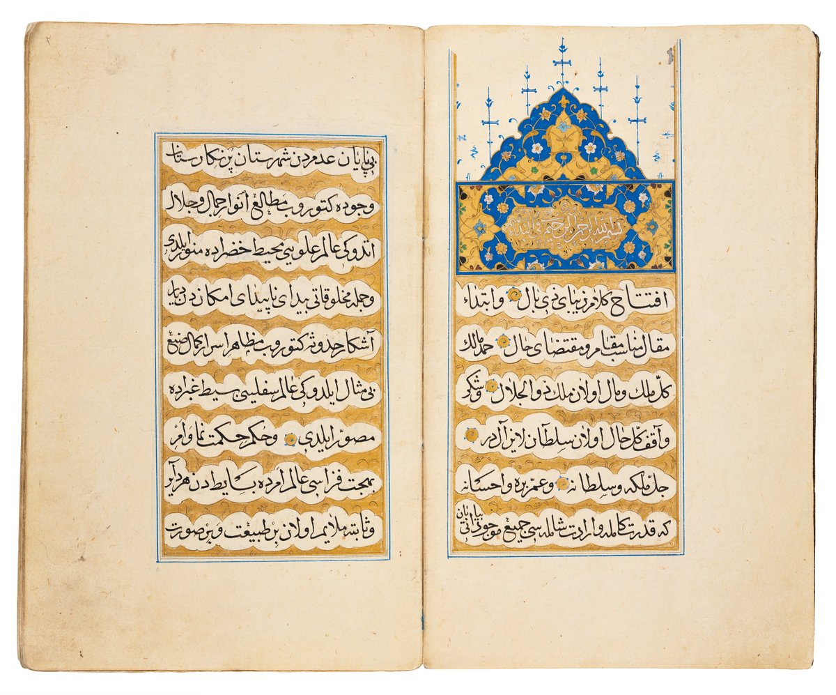 Endowment Deed of Mihrimah Sultan for mosque complex built by Sinan in Üsküdar, dated 1550