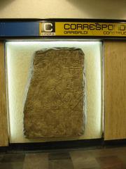 Replica of Stele 11 from Monte Alban depicting a semi-human jaguar with serpent helmet in bas relief