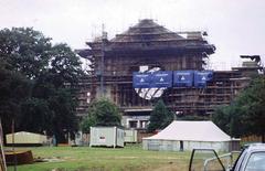 Alexandra Palace south entrance after the fire on 10 July 1980
