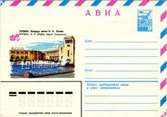 Soviet Union Air Mail Postal Stationery Envelope with 6 kopecks value, 1979