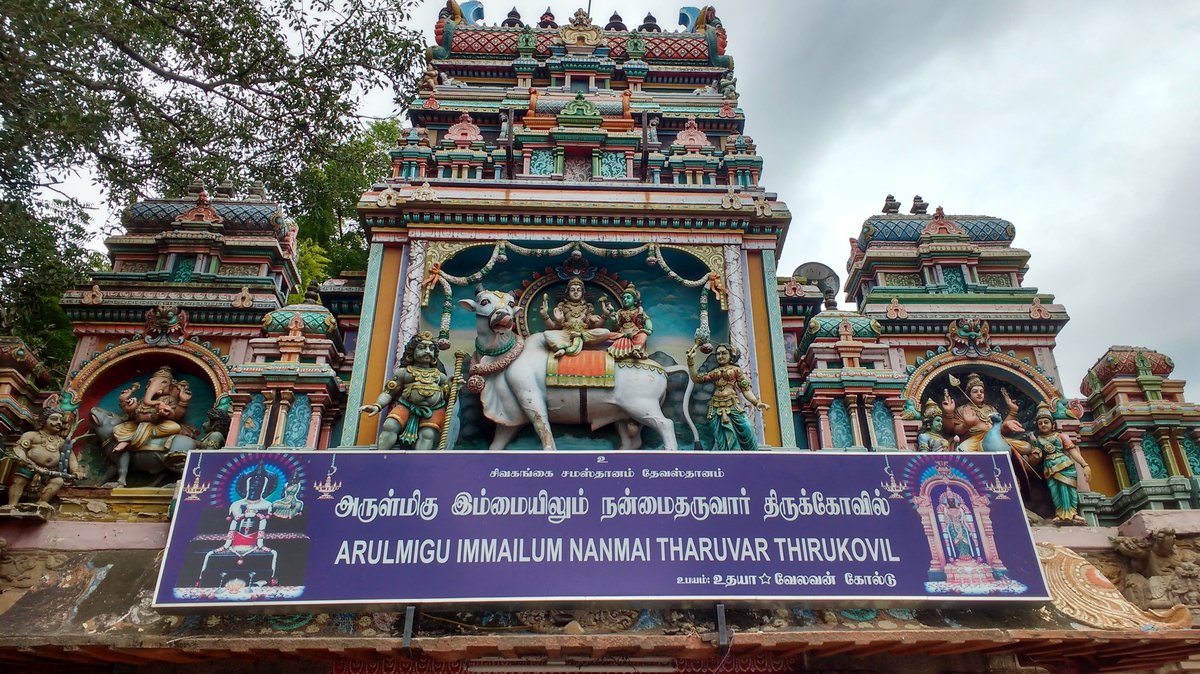 Inmaiyil Nanmai Tharuvar Temple in Madurai India