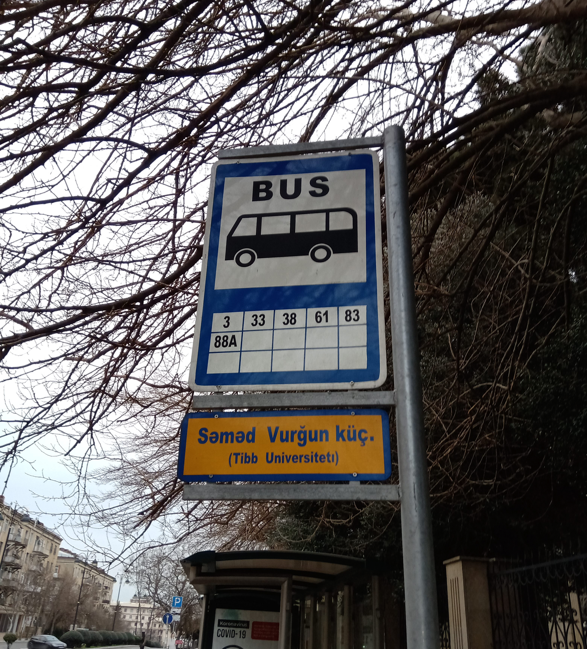 Samad Vurghun street near Azerbaijan Medical University with buildings and street signs