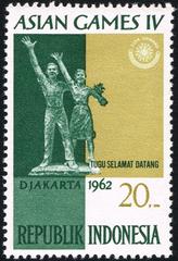 1962 Indonesian stamp featuring 