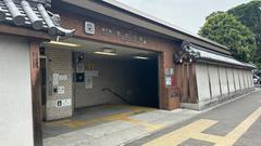 Exit 3 entrance of Imadegawa Station Kyoto Municipal Subway