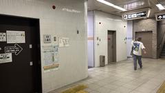 Kyoto Municipal Subway Imadegawa Station platform with passengers and train