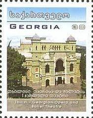 Georgian Opera and Ballet Theatre stamp from Georgia 2005