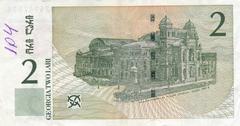 Reverse side of 2 Georgian lari banknote