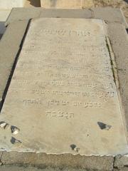 Aharon Chelouche tomb in Trumpeldor cemetery Tel Aviv
