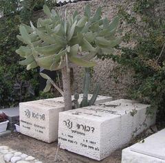 Tombs of Dvora and Shraga Netzer in Trumpeldor cemetery Tel Aviv