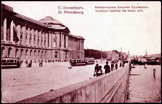 Imperial Academy of Arts building by the Neva River in Saint Petersburg, Russia