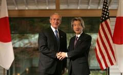 Kyoto State Guest House