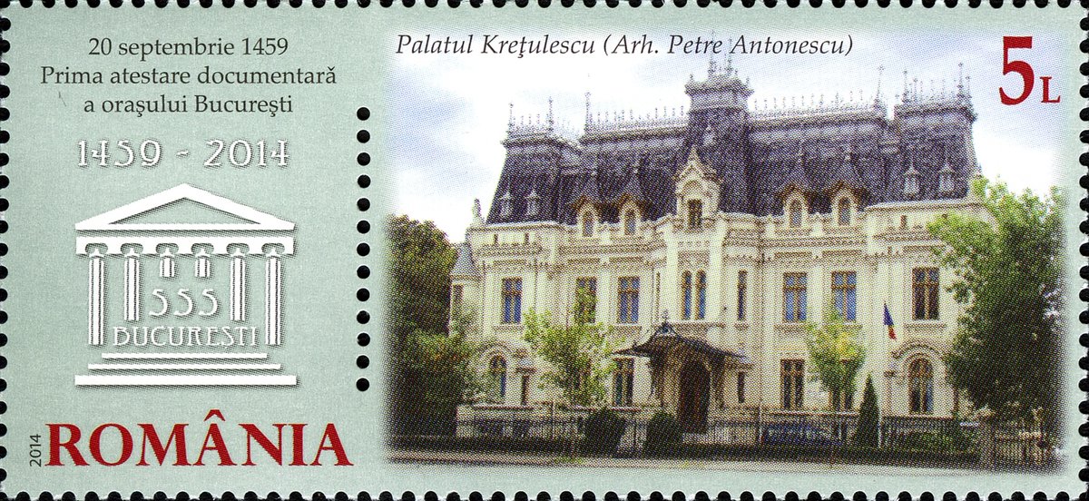 Romanian stamps issued in 2014 featuring various designs