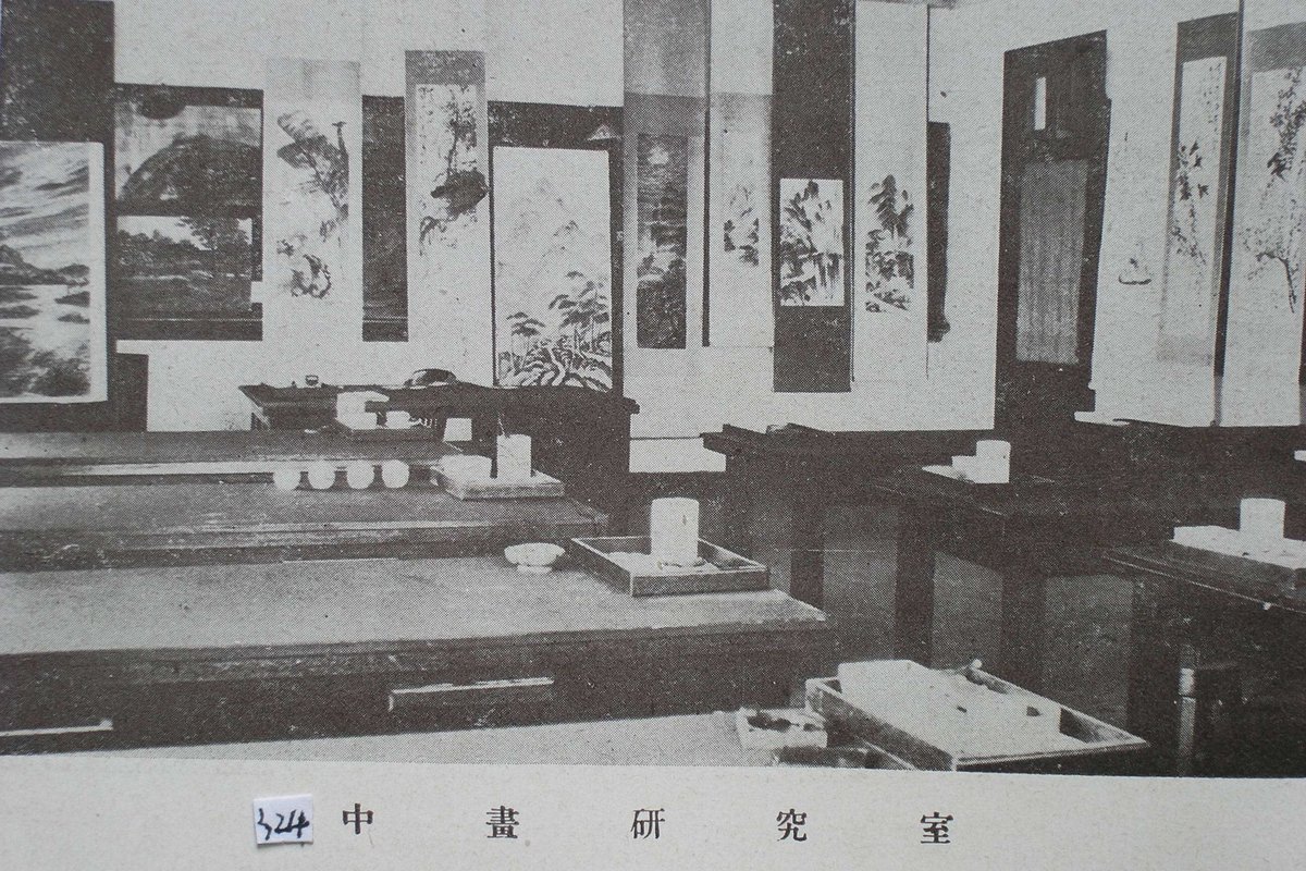 National Sun Yat-sen University Graduate Institute of Fine Arts Building