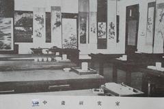 National Sun Yat-sen University Graduate Institute of Fine Arts Building