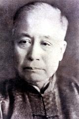 Portrait of Zheng Hongnian, Qing dynasty scholar and official
