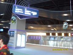 IMAX theater at Guangdong Science Center