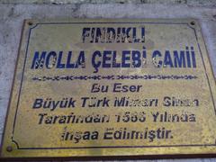 Name plate of Fındıklı Molla Çelebi Mosque in Istanbul Turkey