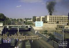 Ain Shams University