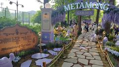 Metamon Garden at Boramae Park with lush greenery and a clear blue sky