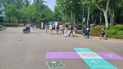 Boramae Park