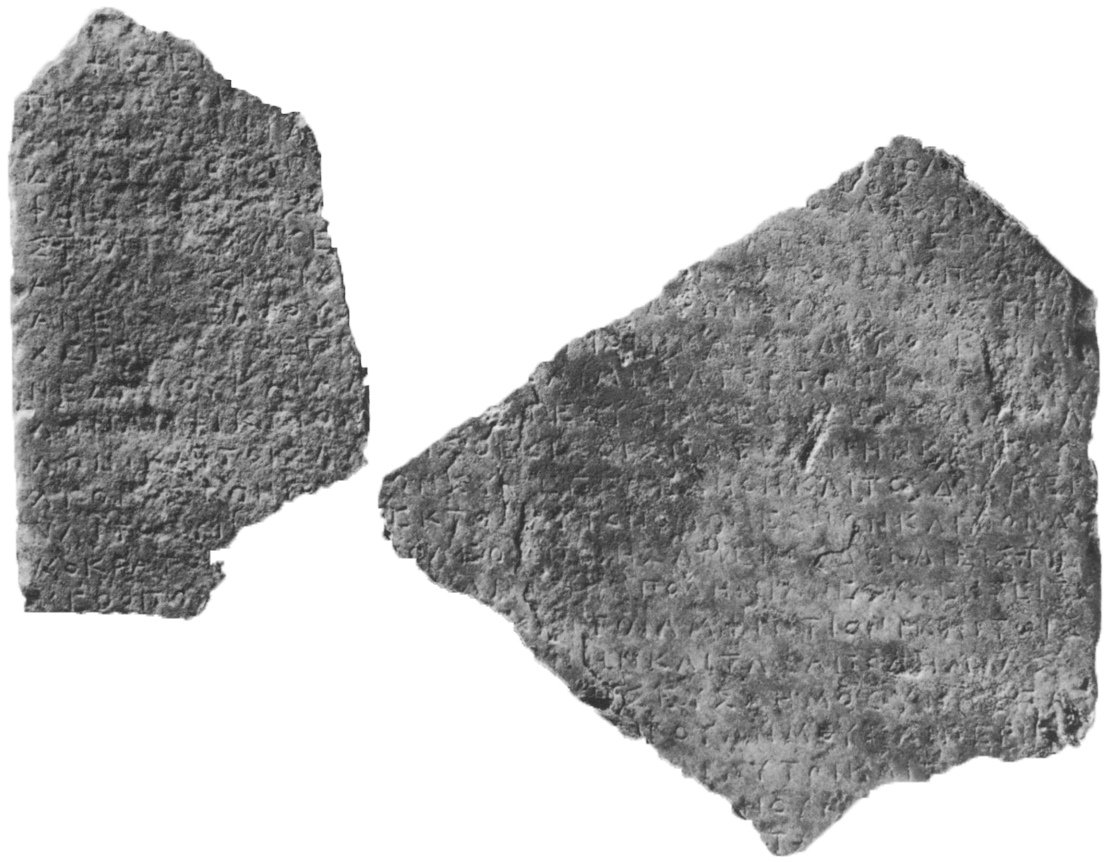 Fragmentary marble inscription from 185-184 BC found in Athens' Agora, related to Delphic Amphictyonic League reorganization