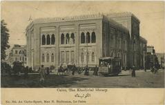 Egyptian National Library And Archives
