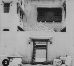 Kirti Mandir, Porbandar