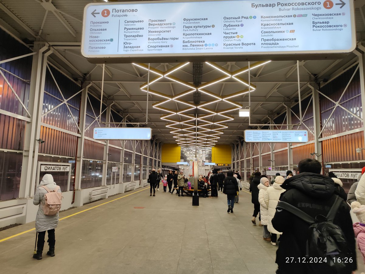 Filatov Lug station platform in Moscow metro