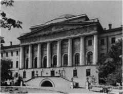 Moscow State University building on Mokhovaya Street in winter with snow-covered trees