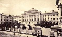 Imperial Moscow University entrance building with classical architecture