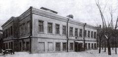 Historical Rector's House at Imperial Moscow University on Mokhovaya Street