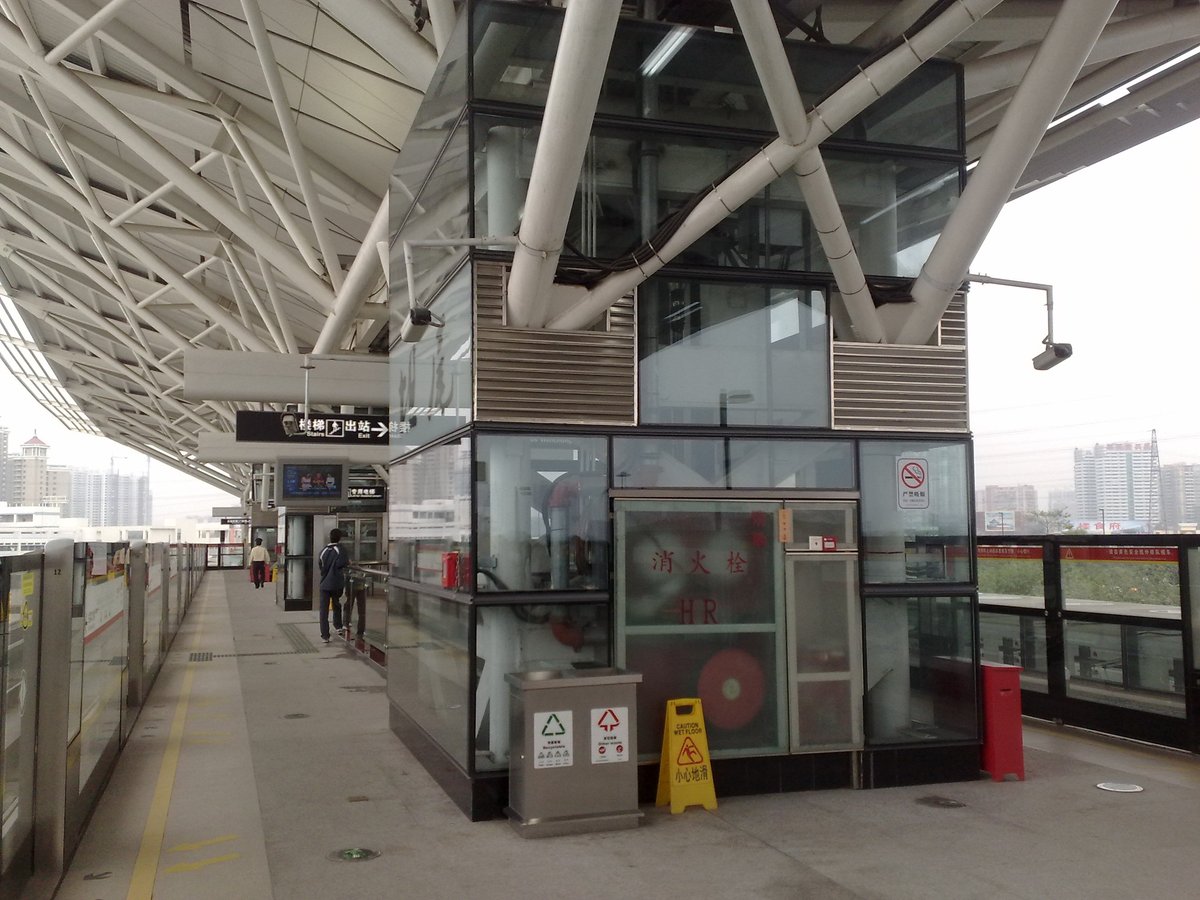 Guangzhou Metro Tanwei Station Platform