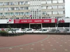 Dormitory of RANEPA in Rostov-on-Don
