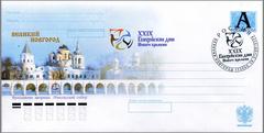 Postal envelope with definitive stamp 'Letter A' featuring illustration of Yaroslav's Court and St. Nicholas Cathedral in Veliky Novgorod during the 29th International Hanseatic Days of New Time, Russia, 2009