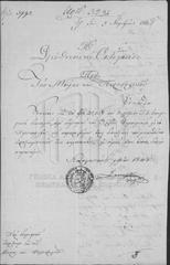 1848 historical letter from Oplostasion tou Nafpliou