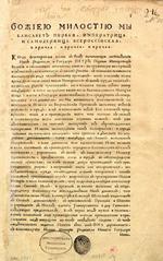 Msu Museum Of History Of Moscow University