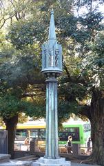 Okuma Memorial Hall detail at Waseda University in Tokyo Japan showcasing intricate architectural features
