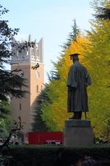 Waseda University Waseda Campus entrance in Shinjuku, Tokyo