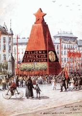 Baross Tér