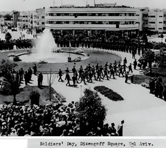 View of Dizengoff Square in Tel Aviv with modern buildings and urban landscape