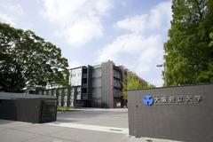 Osaka Prefecture University main building with clear blue sky